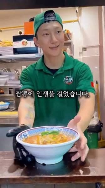 DOYA JJAMBBONG team serving a hot noodle bowl